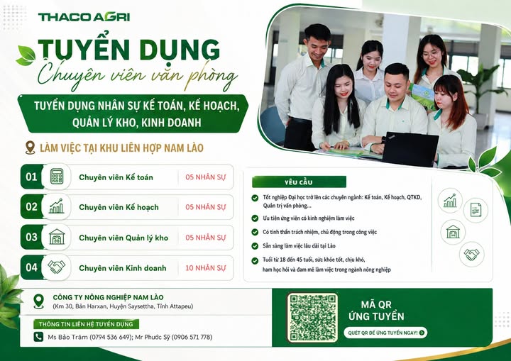 ບໍລິສັດ ກະສິກຳ ລາວໃຕ້ ຮັບສະໝັກພະນັກງານ ຊ່ຽວຊານດ້ານບັນຊີ, ວາງແຜນ, ຄຸ້ມຄອງສາງ, ແລະ ການຕະຫຼາດ