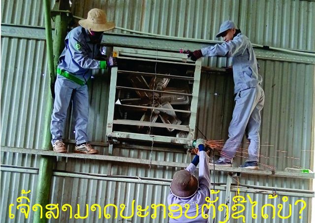 ພະນັກງານກົນຈັກ